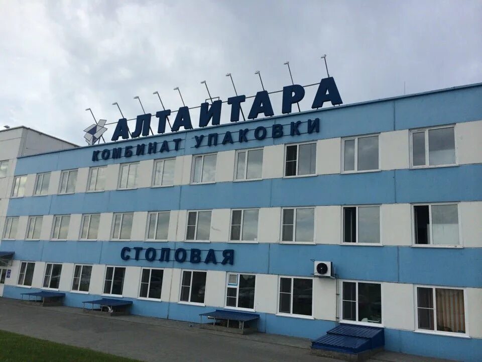 Гофромашина. До производство. Фабрика гофротары. Алтайтара. Алтайтара.