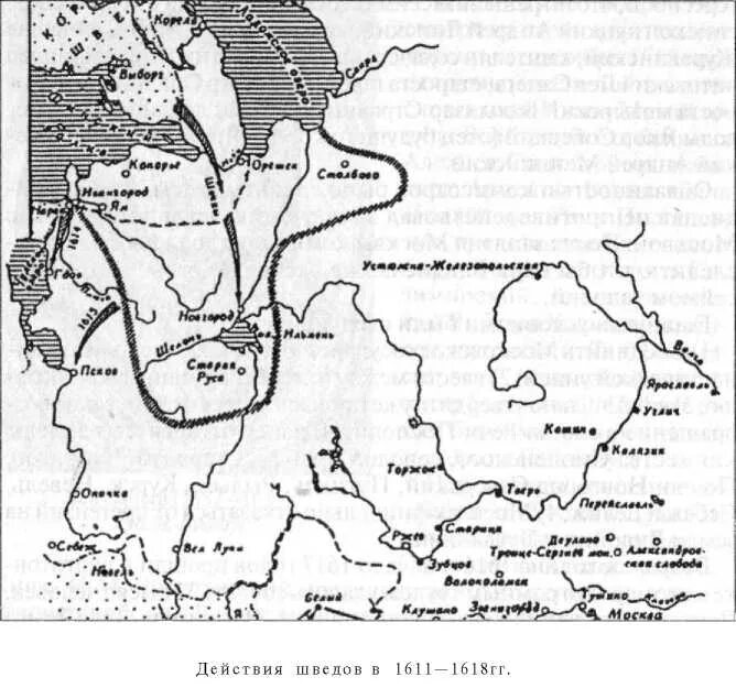 1617 году был подписан. 1617 Столбовский мир со Швецией. 1617 Год Столбовский мир карта. Столбовский мир со Швецией 1617 г карта.