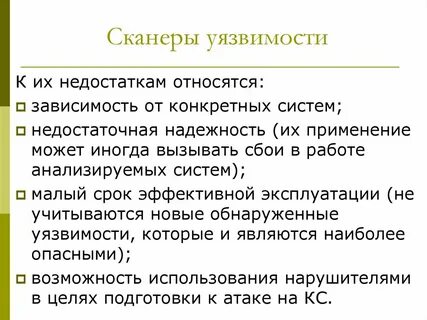 Недостаточно относиться