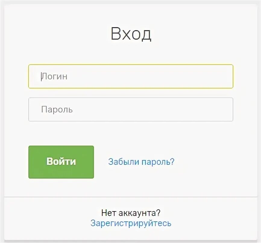 Vipmed ru вход в личный кабинет. CERM.ru личный кабинет. Логин керм. Логин.серм.ру. Форма входа в личный кабинет.