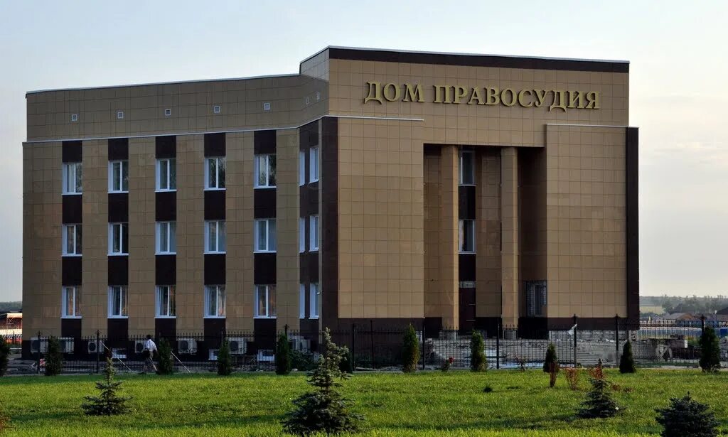 дом правосудия г строитель. набережночелнинский городской суд рт. дом правосудия адрес. кирова 67 губкин. дом правосудия адрес.