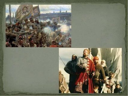 Исторические события 17 века