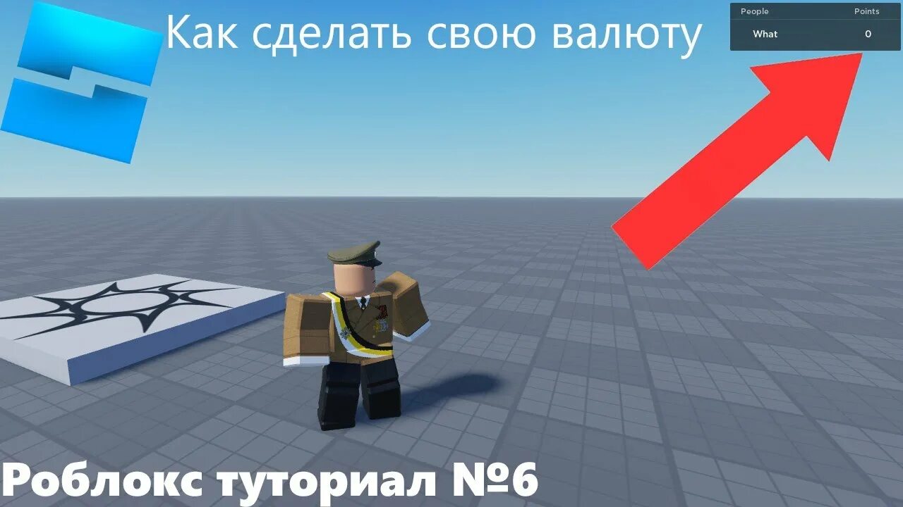 Купить валюту роблокс. Roblox валюта. Валюта в РОБЛОКСЕ. РОБЛОКС доллар. Фото валюты Roblox.