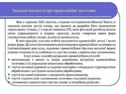 Обязанности логиста в компании