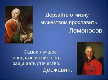 Какой жанр прославил