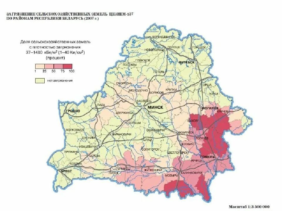 Карта радиоактивного загрязнения Беларуси после Чернобыля. Карта заражения радиацией Беларуси. Карта загрязнения радионуклидами РБ. Карта радиоактивного заражения Белоруссии. Радиационной экологии гомель