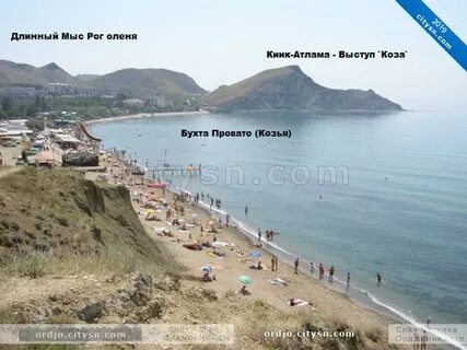 Коктебель нудистки пляж