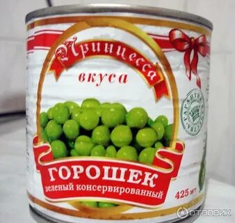 Горох вкус