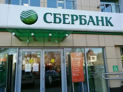 График работы сбербанка в пензе