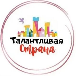 Самая талантливая страна