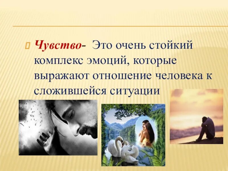 Человеческие отношения это что. Человеческие отношения это что. Много людей обнимаются. Человеческие отношения это что. Типы межличностных отношений.