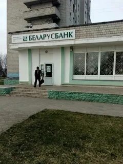 Банки гомеля номера телефонов