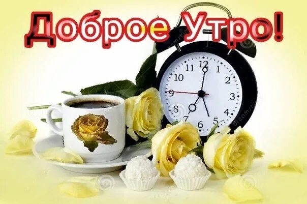 Доброй субботы февраля. Доброе утро субботы. Открытки с добрым утром субботы. Открытки с добрым утром субботы февраля. Пожелания с добрым утром в субботу.
