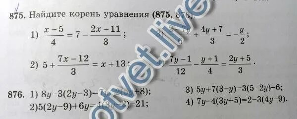 Найдите корень данного уравнения 3/8•y-5=-17+y/8. 15 2x 3 найдите корень. Корни уравнения y+y=y•y. Как найти корень 29. Как найти корень уравнения.