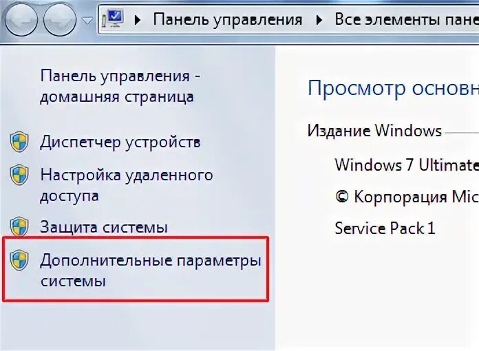Как отключить анимацию в windows. Визуальные эффекты настройка. как отключить все визуальные эффекты виндовс. ковак 2 0 настройка визуальных эффектов.