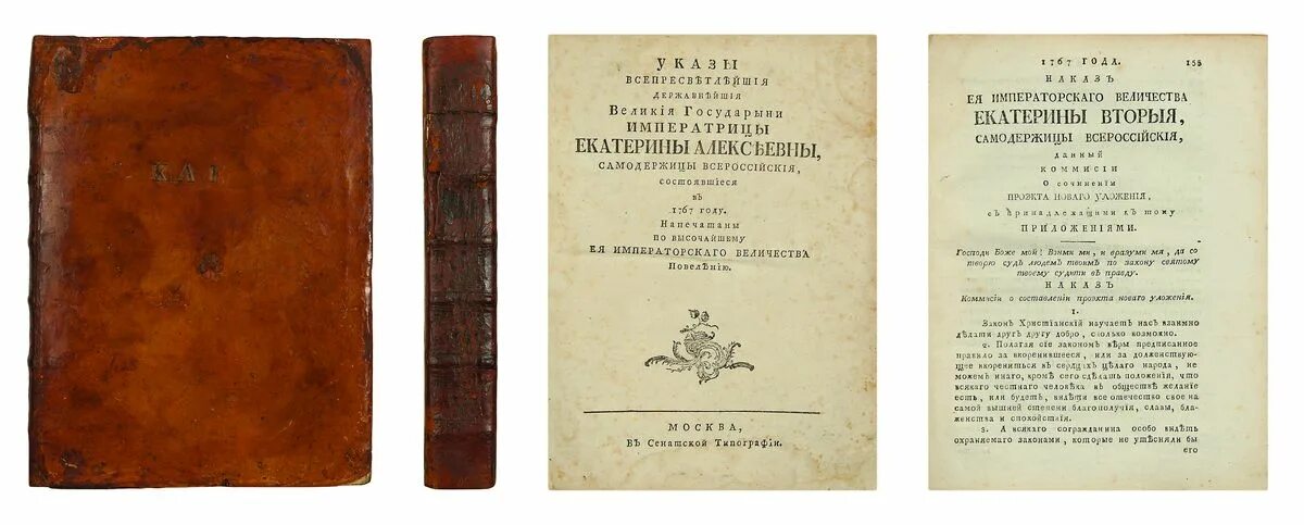 казна равномерно по высочайшей его императорского величества. подложки «его величество русский язык»:. прибалтика при александре 1. канцелярия его императорского величества печать. отделения его императорского величества канцелярии николая 1.
