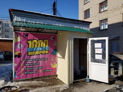 Ул гагарина 51 чебоксары