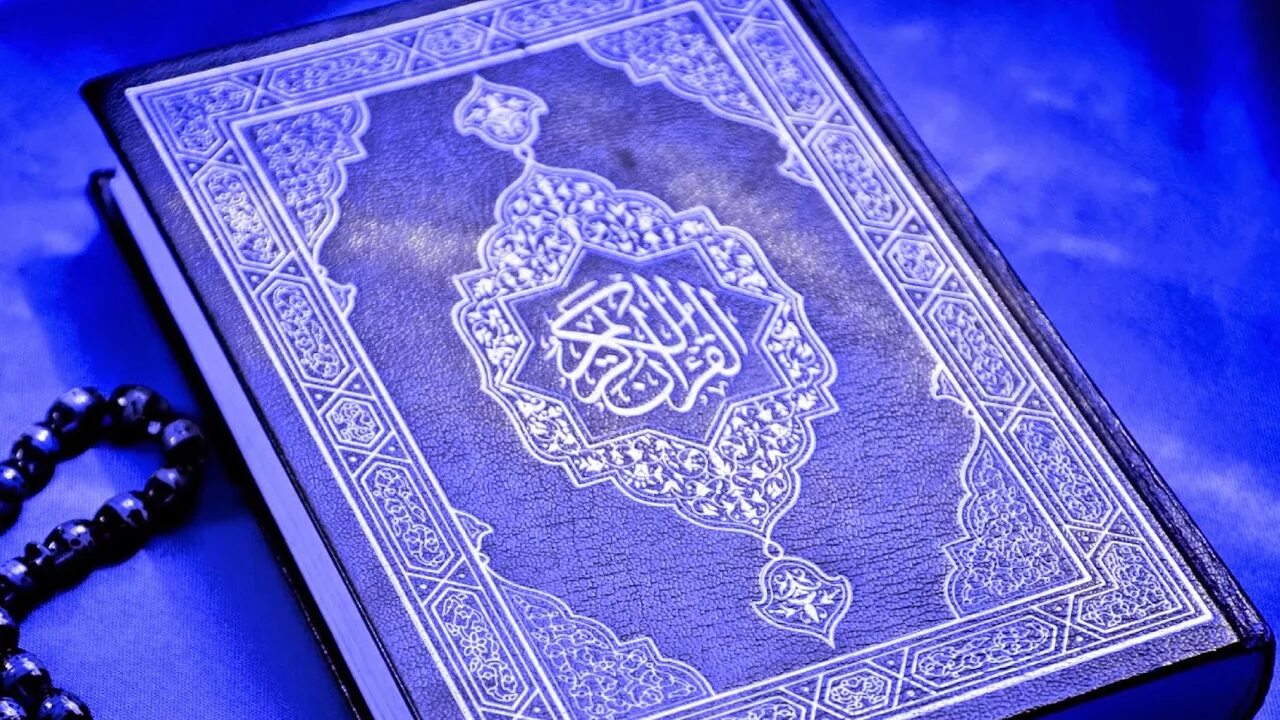 Каран слушает. Коран. Коран картина. Коран обои для ПК. Коран Эстетика.