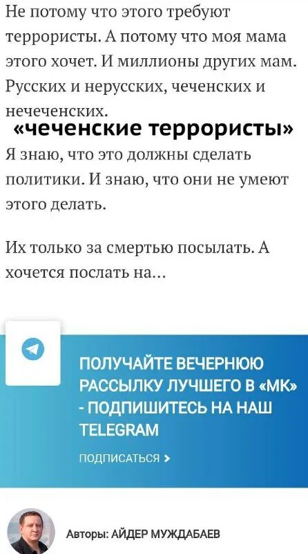 Каноническое событие мем. Самые популярные вопросы дудя. Клирик в играх. Клирик канал. Клирик телеграм канал.