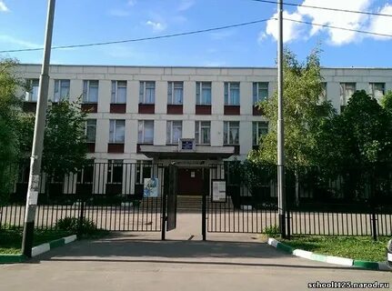 Школа 1125