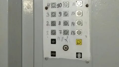 Тарифы лифт