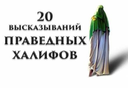 100 достоинств
