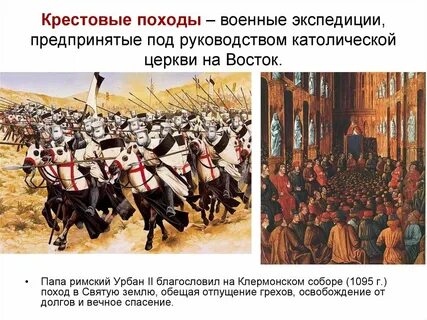 Чем четвертый поход отличался от остальных