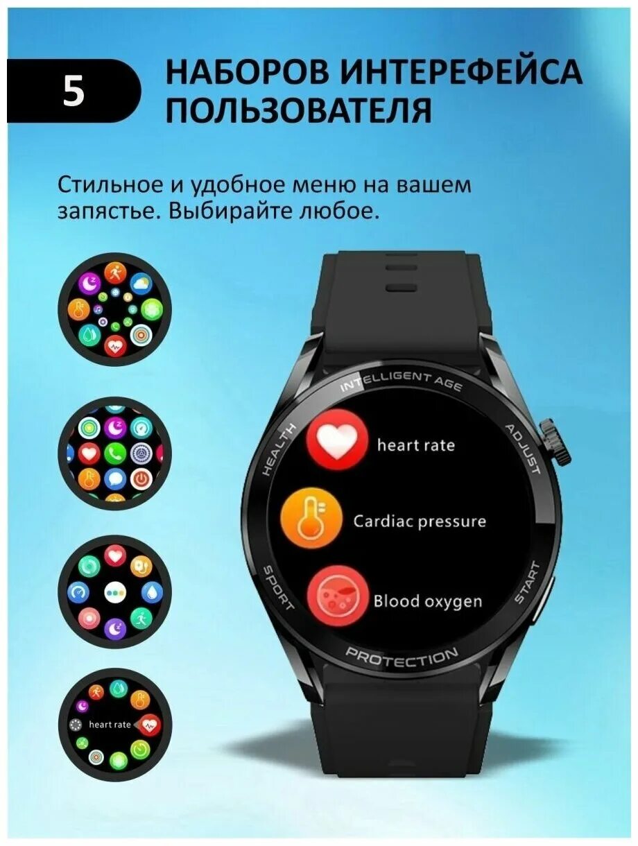 Часы x5 pro как подключить к телефону. Смарт часы x5 Pro. Часы x5 Pro Smart watch. W O x5 Pro Smart watch. Смарт часы Techno Pova.