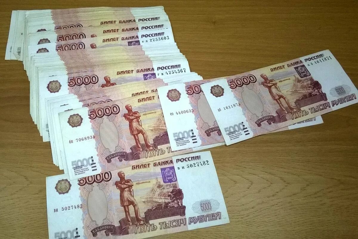Башкирский рубль. 700 рублей зарплата. 45 тысяч рублей. 700 рублей зарплата. В воронеже осудили обнальщиков маткапитала.