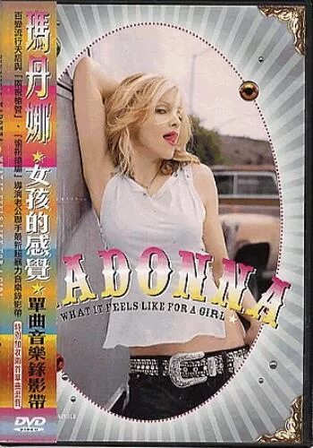 Madonna what it feels like. Мадонна what it feels like for a girl. what it feels like for a girl madonna клип. мадонна feel like for your. мадонна whats feel like for a girl.