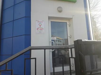 Ул гоголя 94