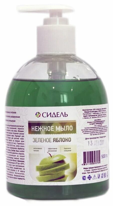 ле флир жидк. уп. мыло зеленое яблоко. мыло зеленое яблоко. Le flirt du provence жидкое мыло.