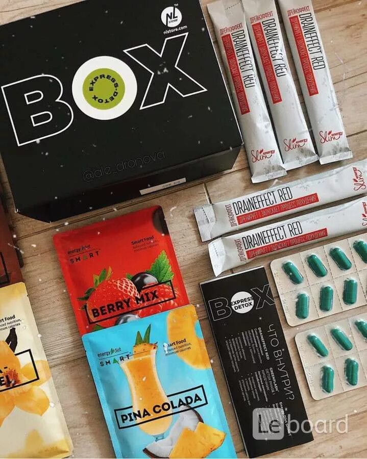 Детокс от nl. Detox Box НЛ. Детокс бокс от nl. НЛ бокс для похудения. Экспресс детокс.