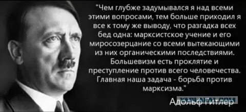 Антикоммунист