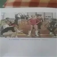 Репродукция картины детская спортивная школа