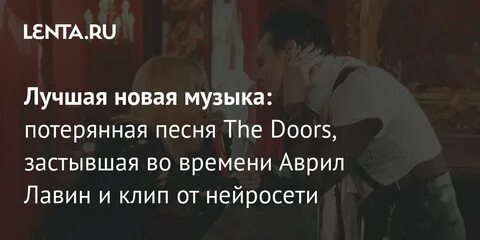 Любовь нельзя терять песня