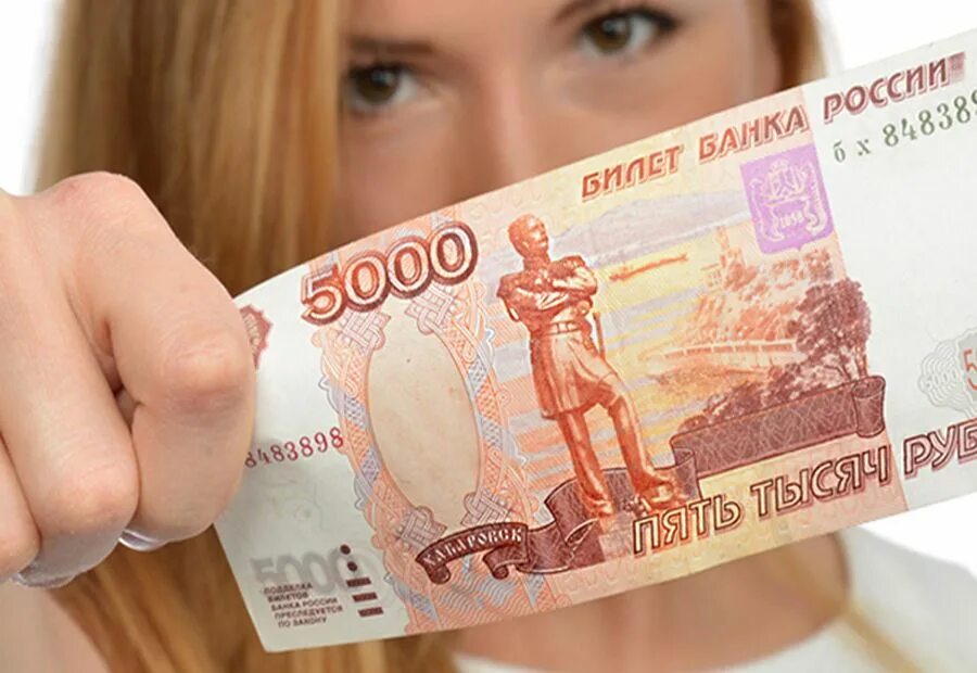 5000 Рублей. 5 Тысяч рублей. Деньги 5000. 5000 Рублей фото. Возвращаемые деньги 5