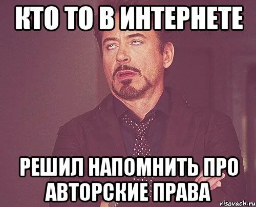 Мудрые слова. Напомнить решать. Напоминаю мем. Открытка напоминание. Напоминание картинка.
