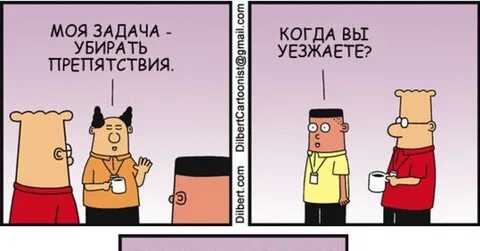 Убери препятствие