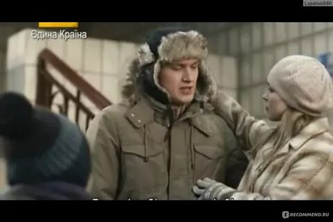 Подмена в один миг 2014