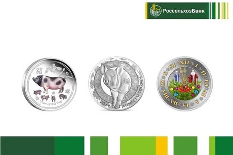 Продать монеты россельхозбанк