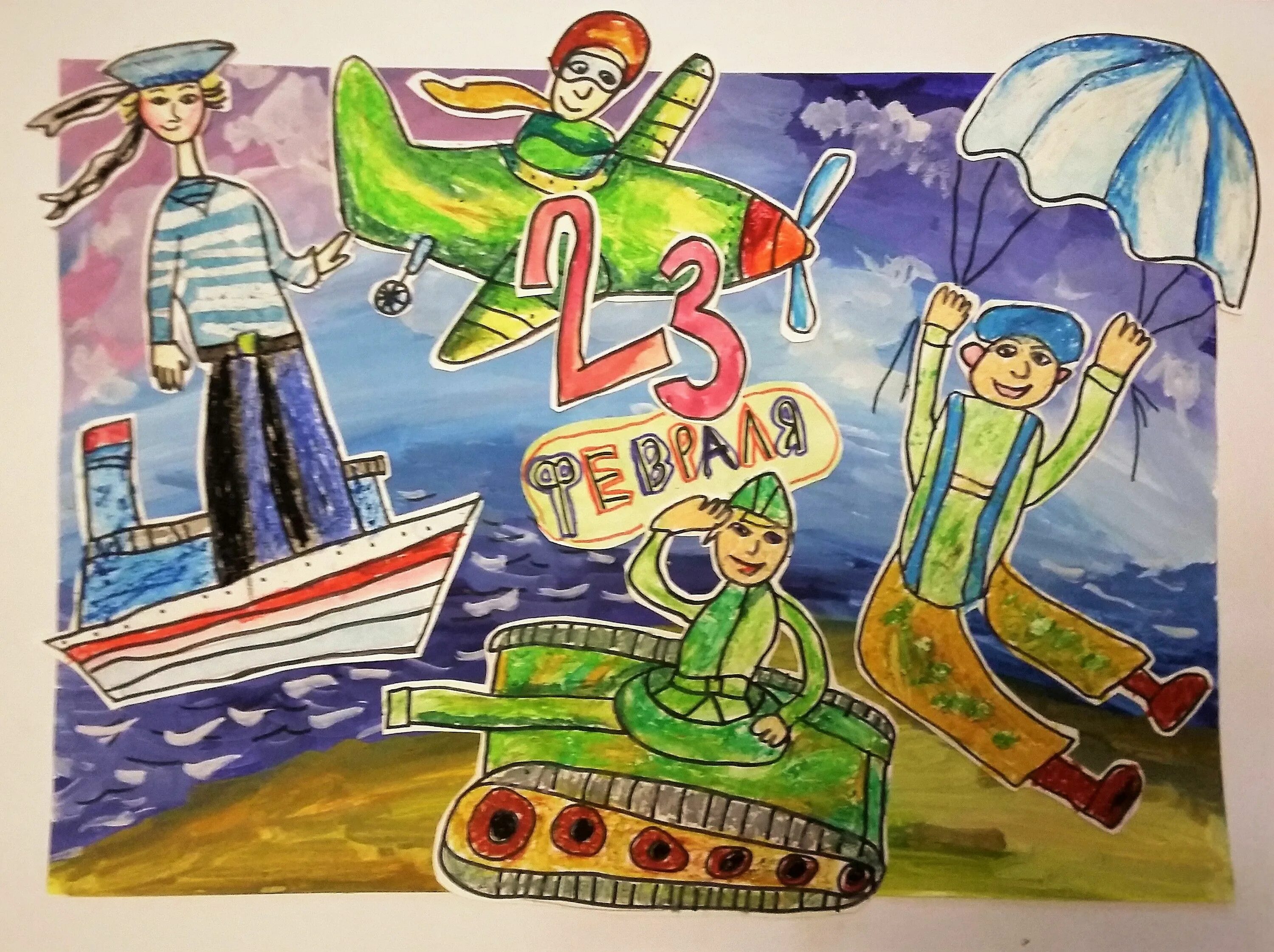 День защитника отечества 2023 александр невский. День защитника отечества 3 класс. Защитники отечества рисунок. Защитники отечества детские. Отчизне 3.