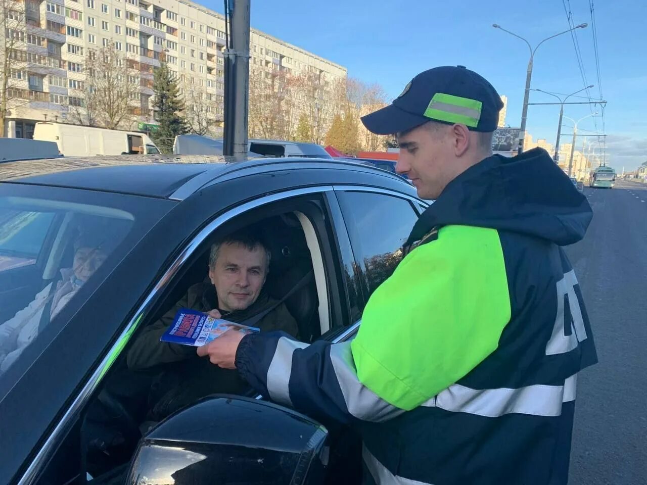 ГАИ И водитель. ГАИ Минск. День автомобилиста и дорожника. Троицкое ГИБДД сотрудники. Телефон гаи минск