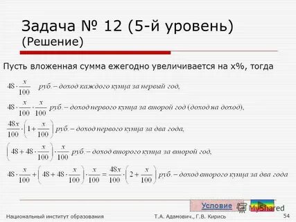 Вложенные суммы