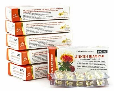 Экстракт сафлора