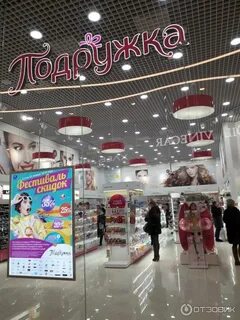 Плаза фамилия