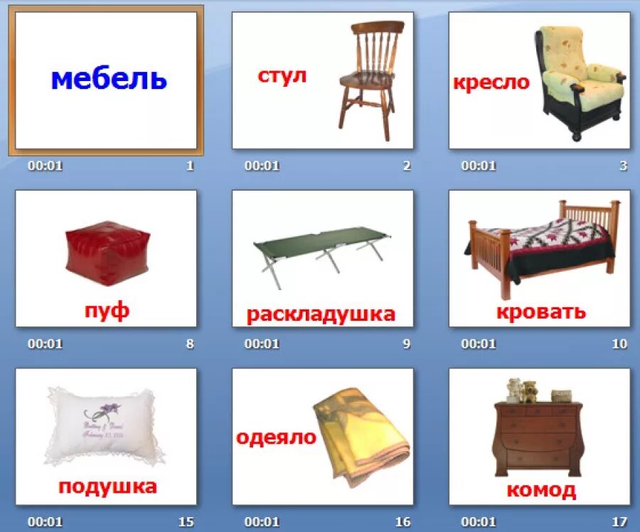 Карточки pecs, игры, дидактические материалы PECS IN UA Kids and parenting, Pecs