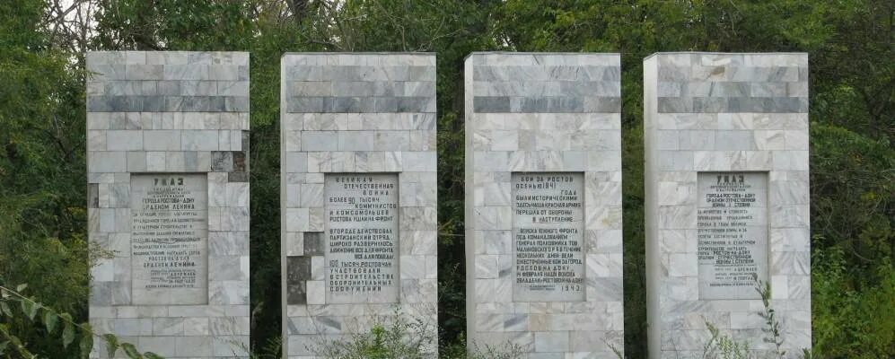 Река усть койсуг. Хутор усть. Хутор усть быстрый ростовская область. Усть-койсуг ростовская область. Хутор усть.