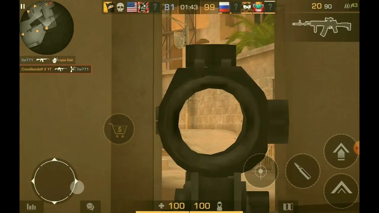 Gfx tool standoff 2. Приложение для повышения фпс в стандофф. gfx tool for standoff 2 ранний доступ. dfx tool for standoff 2.