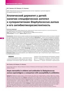 Антитела к тканевой